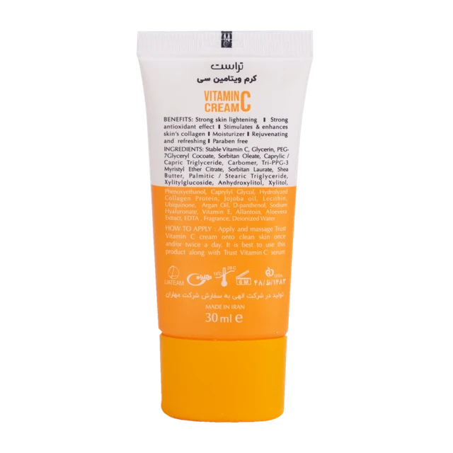 کرم ویتامین سی تراست - Image 4